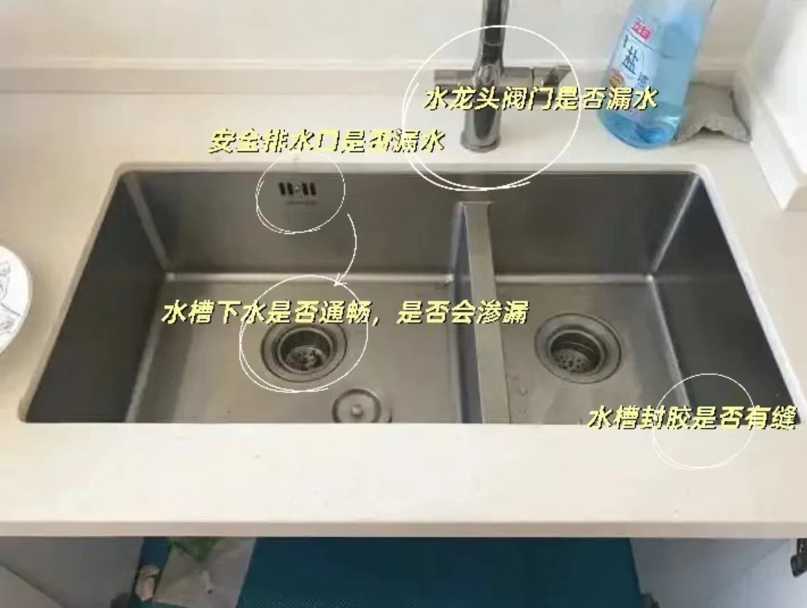 验房排水检查篇：